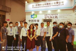 OD体育官网
环保携空净新品亮相郑州（国际）防疫展