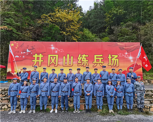 记厦门OD体育官网
环保2020年1-9月经营管理会议暨管理团队拓展活动