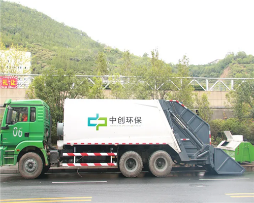 喜讯|中了！OD体育官网
环保环卫板块又添佳绩
