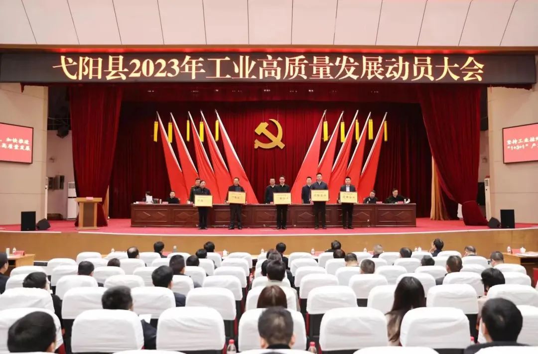 OD体育官网
环保旗下公司江西耐华荣膺江西上饶市弋阳县多项荣誉