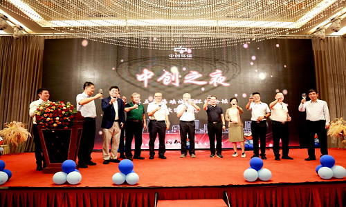 OD体育官网
之夜点亮第五届海峡城市环境论坛